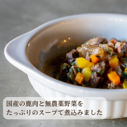 [無添加ウェットドッグフード] 関節ケアタイプ  (5パック)