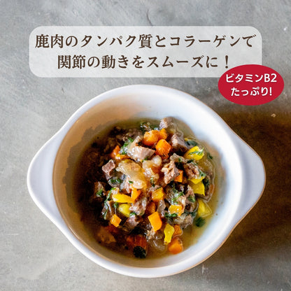 [無添加ウェットドッグフード] 関節ケアタイプ  (5パック)