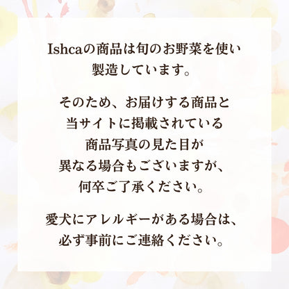 [無添加ウェットドッグフード] 関節ケアタイプ  (5パック)