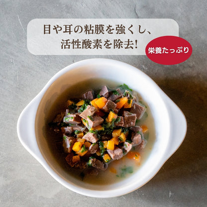 [無添加ウェットドッグフード] 目・耳ケアタイプ  (5パック)