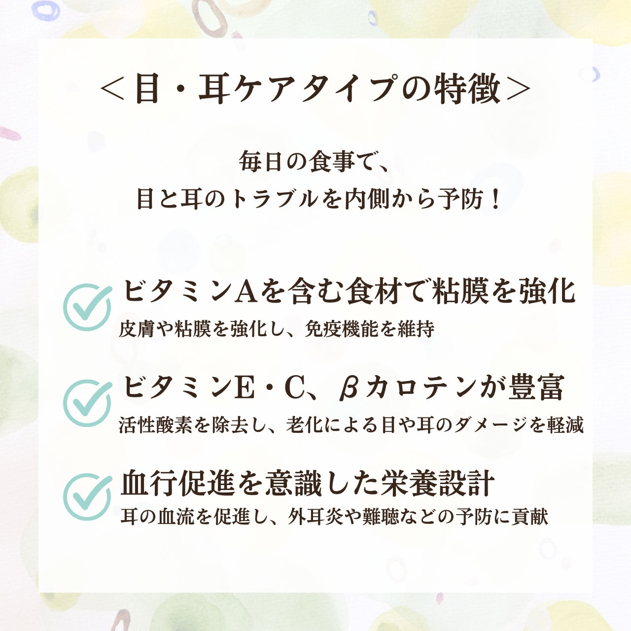 [無添加ウェットドッグフード] 目・耳ケアタイプ  (5パック)