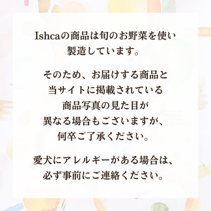 [無添加ウェットドッグフード] 目・耳ケアタイプ  (5パック)