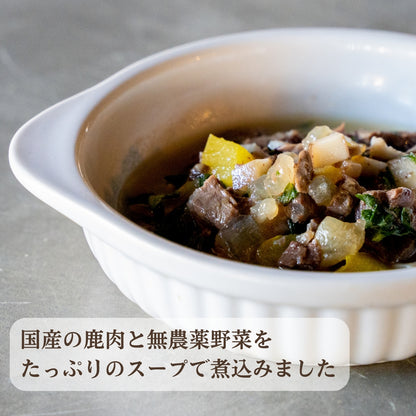 [無添加ウェットドッグフード] 皮膚ケアタイプ  (5パック)