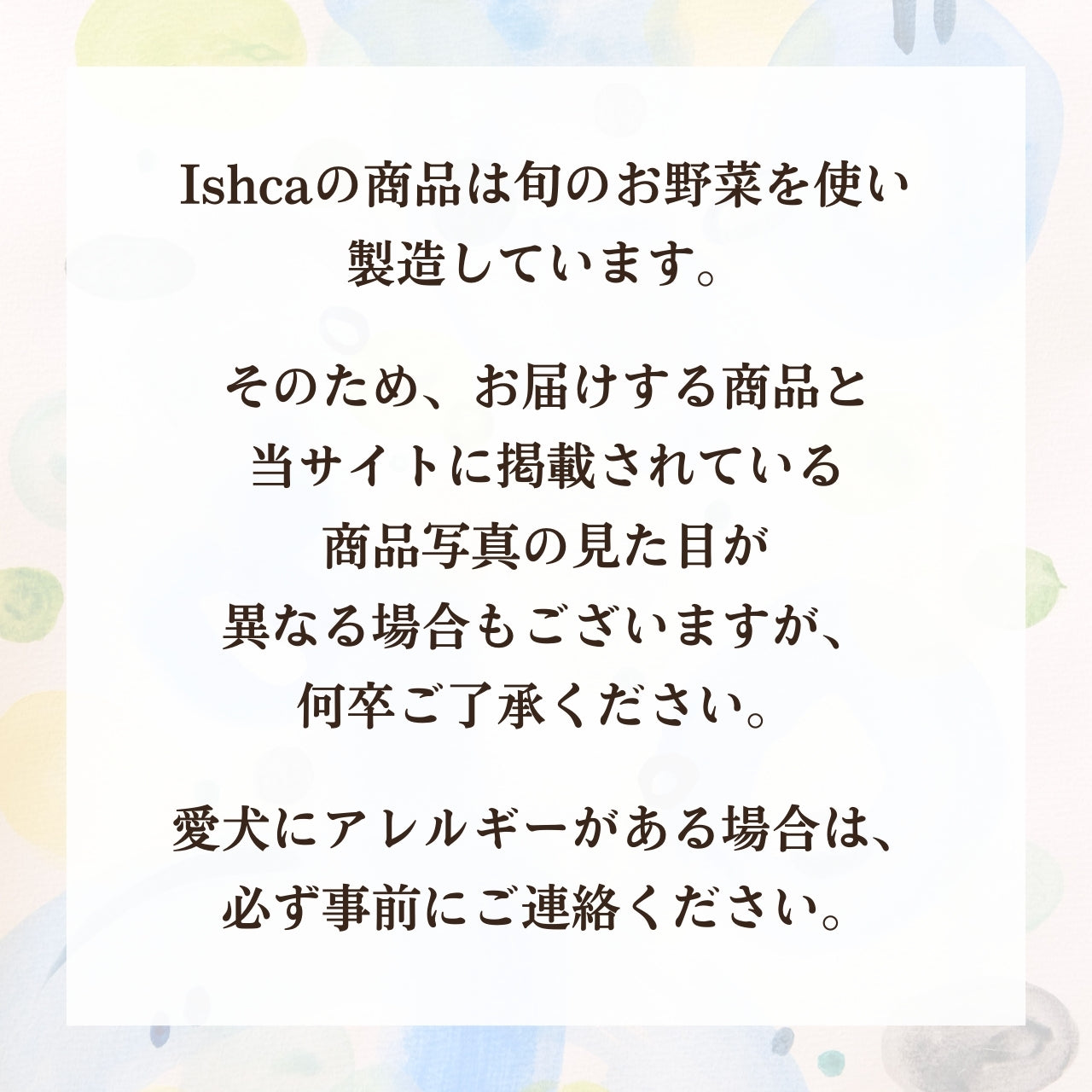 [無添加ウェットドッグフード] 皮膚ケアタイプ  (5パック)