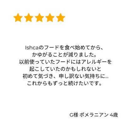 [無添加ウェットドッグフード] 皮膚ケアタイプ  (5パック)