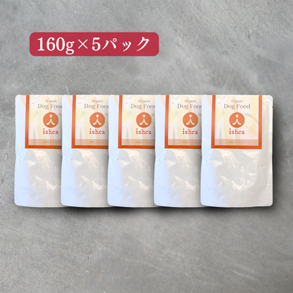 [無添加ウェットドッグフード] 胃腸ケアタイプ  (5パック)