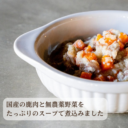 [無添加ウェットドッグフード] 胃腸ケアタイプ  (5パック)