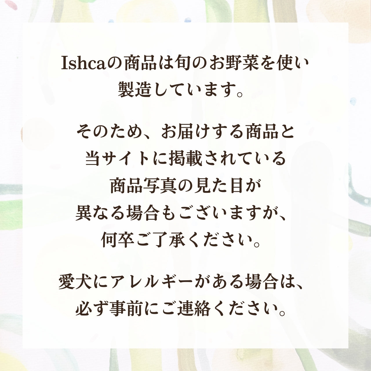 [無添加ウェットドッグフード] 胃腸ケアタイプ  (5パック)