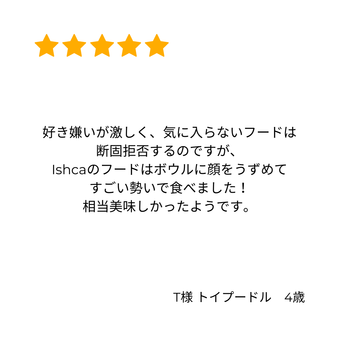 <小型犬用>3種セット
