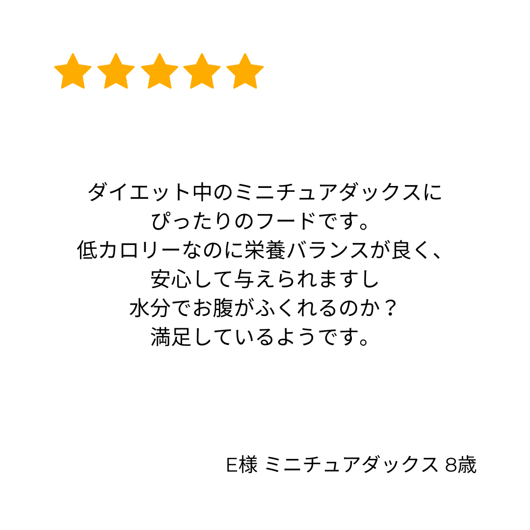 <小型犬用>3種セット