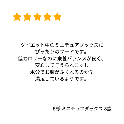<中型犬用>3種セット