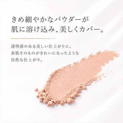 YUHUNE フェイスパウダー カラー01｜京丹後産シルク配合 毛穴カバー トーンアップ 日本製
