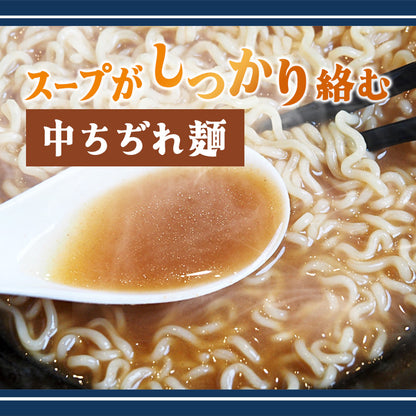 【送料無料】舞鶴海軍カレーラーメン 4食セット｜京都・舞鶴名物 ご当地ラーメン ギフトボックス入