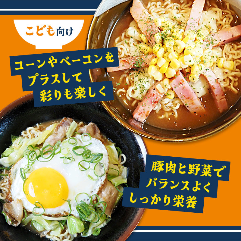 【送料無料】舞鶴海軍カレーラーメン 4食セット｜京都・舞鶴名物 ご当地ラーメン ギフトボックス入