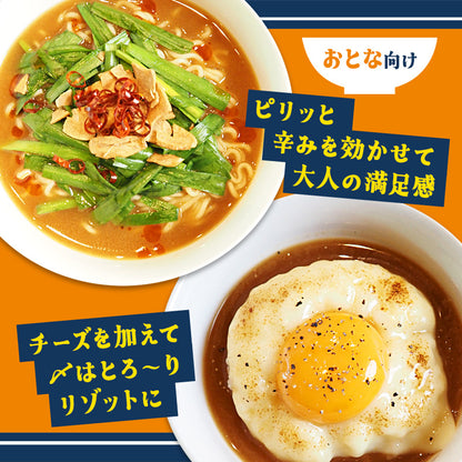 【送料無料】舞鶴海軍カレーラーメン 4食セット｜京都・舞鶴名物 ご当地ラーメン ギフトボックス入