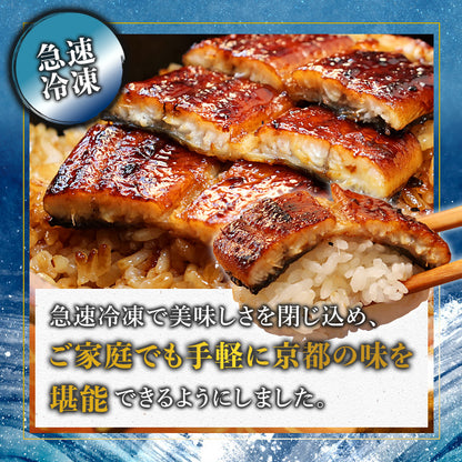 【京都・舞鶴発】浜名湖産うなぎ蒲焼き 特製タレ付き