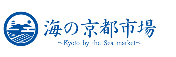 丹後・舞鶴から産地直送するお取り寄せ通販｜海の京都市場