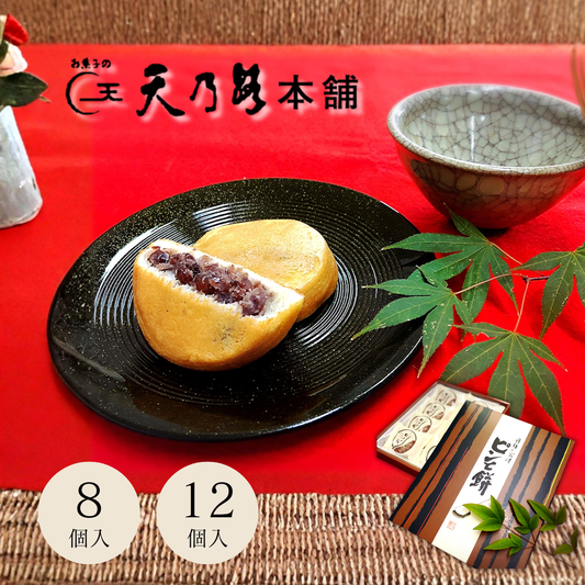【送料無料】 もちもち食感 新感覚 和菓子 「ピンと餅」 8個入 12個入（化粧箱入り）宮津土産