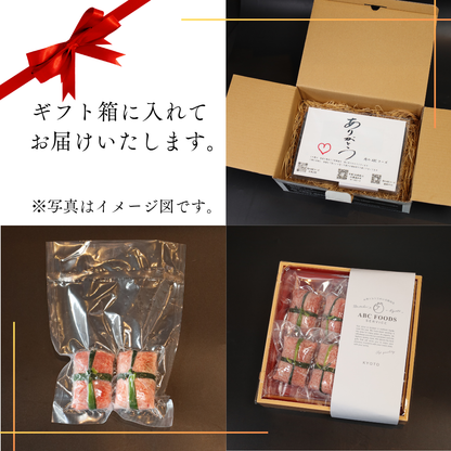 【送料無料】塩タンネギ包み８個【お肉ソムリエのいる精肉店ABCフーズ】肉ギフト お取り寄せ