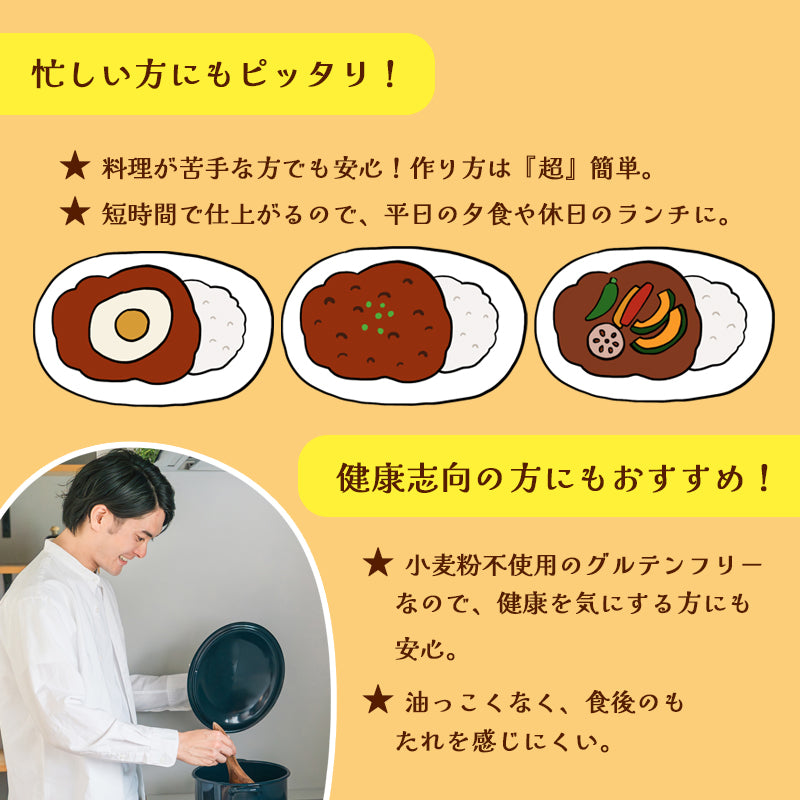 キーマカレースパイス【甘口】4人前×2袋、4袋、6袋、8袋