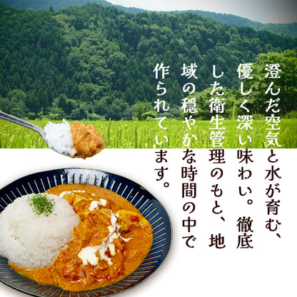 チキンカレースパイス【甘口】4人前×2袋、4袋、6袋、8袋
