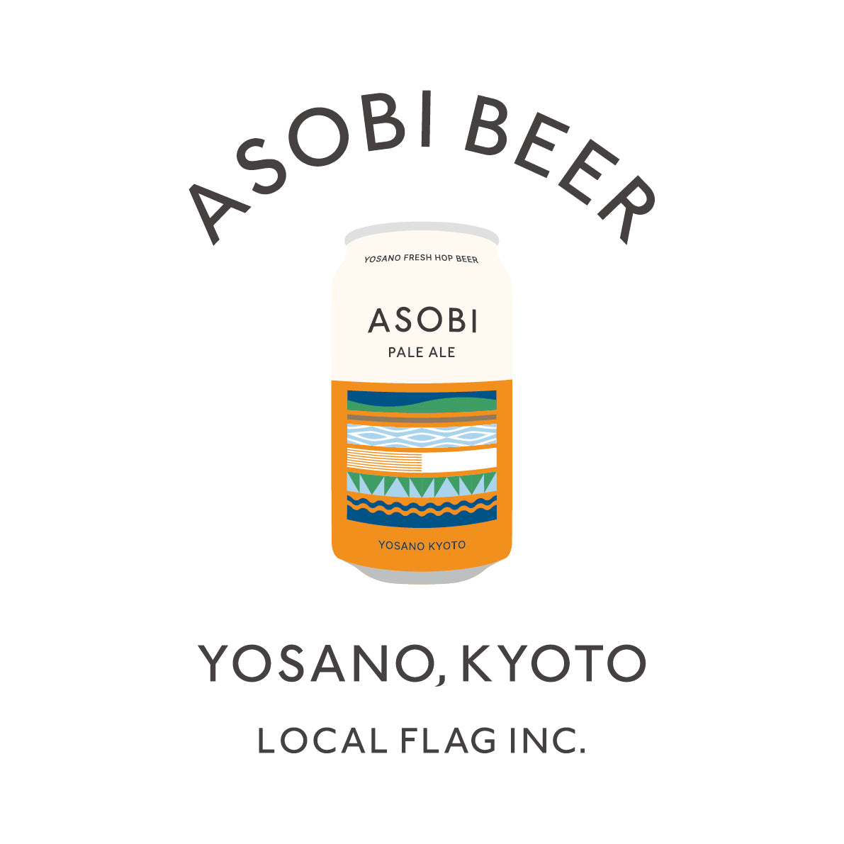 【送料無料】ASOBI Pale Ale 6本セット（与謝野ホップ／京都クラフトビール）