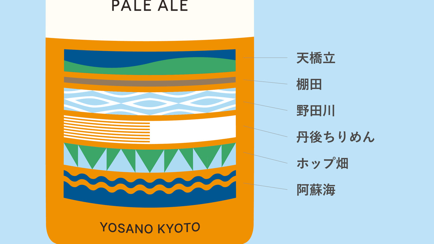 【送料無料】ASOBI Pale Ale 12本セット（与謝野ホップ／京都クラフトビール）