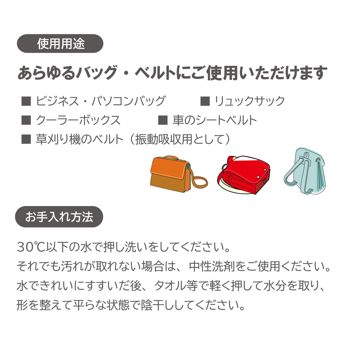ジェルトロン ショルダーパッド スタンダード｜肩の負担をやわらげる体圧分散クッション 日本製