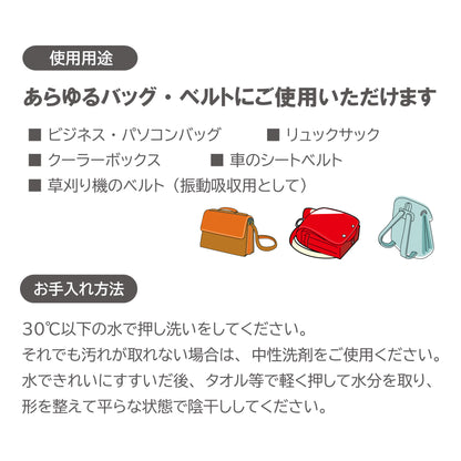 ジェルトロン ショルダーパッド スタンダード｜肩の負担をやわらげる体圧分散クッション 日本製