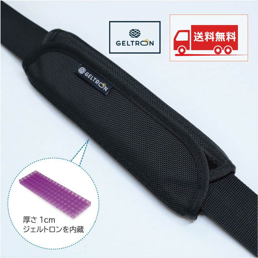 ジェルトロン ショルダーパッド スタンダード｜肩の負担をやわらげる体圧分散クッション 日本製