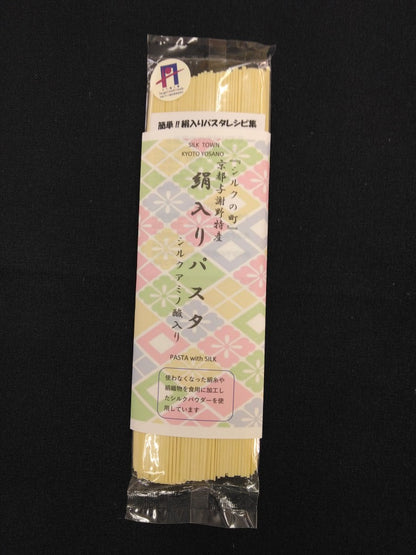 絹入り麺3個セット（パスタ・うどん・そば）（200ｇ×3）【世界で初めての食べる絹】