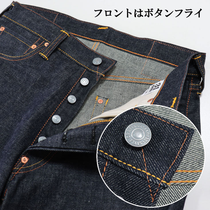 【送料無料】EVISU エヴィス 日本遺産 コラボ #2000 限定ジーンズ 箱付き 舞鶴鎮守府 made in JAPAN 日本製