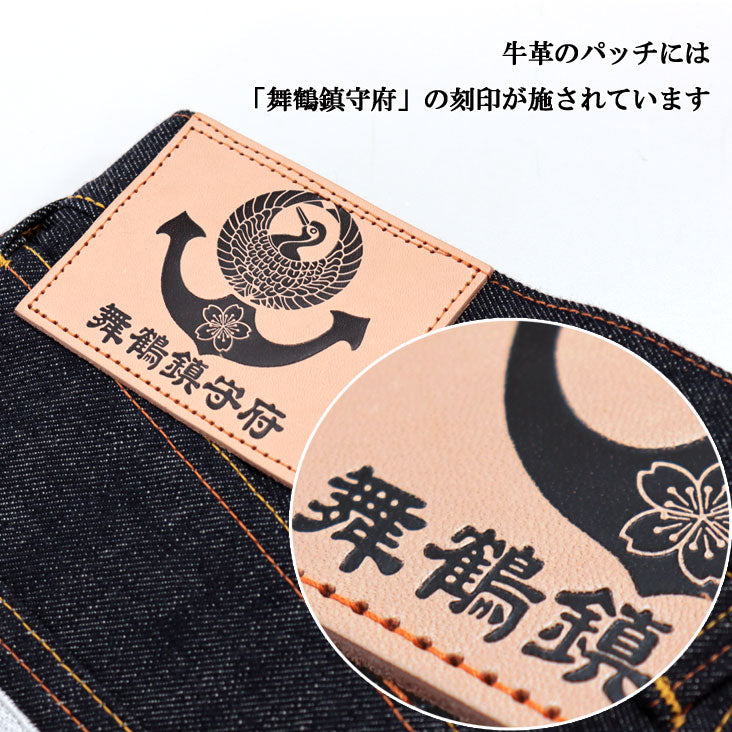 送料無料】EVISU エヴィス 日本遺産 コラボ #2000 限定ジーンズ 箱付き