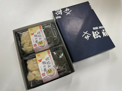 【送料無料】京都福知山産　報恩寺たけのこ炊込み飯の素　2個セット
