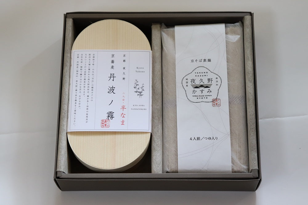 【送料無料】霧が育てた京の蕎麦「京蕎麦 丹波ノ霧 そば素麺セットA」