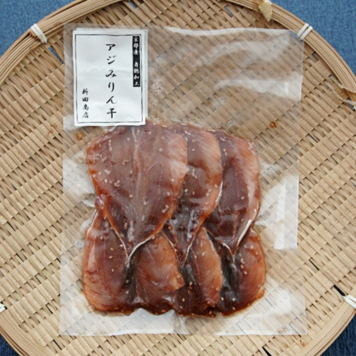 【送料無料】海鮮三昧 干物７種セット