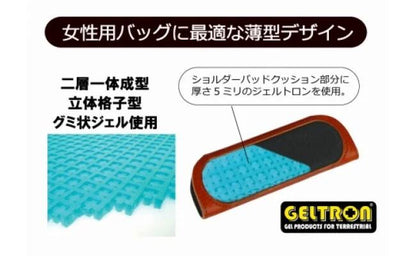 ジェルトロン トートバッグ用ショルダーパッド｜肩の痛み軽減・やわらかクッション 日本製