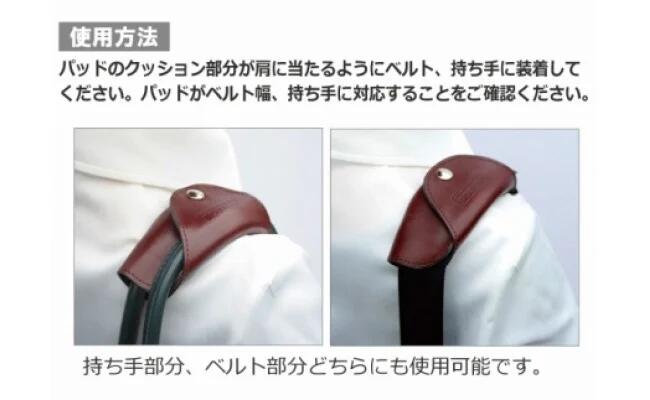 ジェルトロン トートバッグ用ショルダーパッド｜肩の痛み軽減・やわらかクッション 日本製