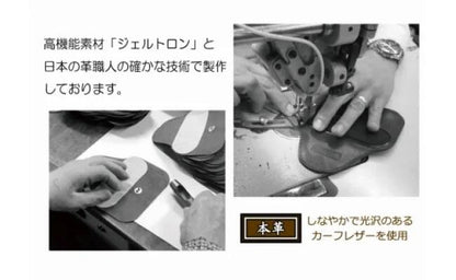ジェルトロン トートバッグ用ショルダーパッド｜肩の痛み軽減・やわらかクッション 日本製